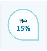 향료함유량
